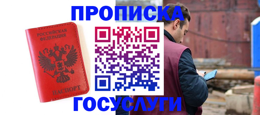 регистрация для дет. сада в Белоозёрском